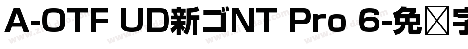 A-OTF UD新ゴNT Pro 6字体转换